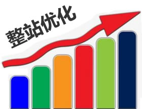 南京網(wǎng)站seo公司優(yōu)化效果的關(guān)鍵-網(wǎng)站標(biāo)題你關(guān)注過(guò)嗎？