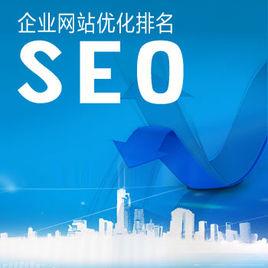 網站seo優(yōu)化排名突然消失100名外的常見原因分析
