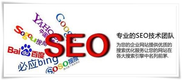 你的網(wǎng)站優(yōu)化總是無(wú)效的？原因是什么？